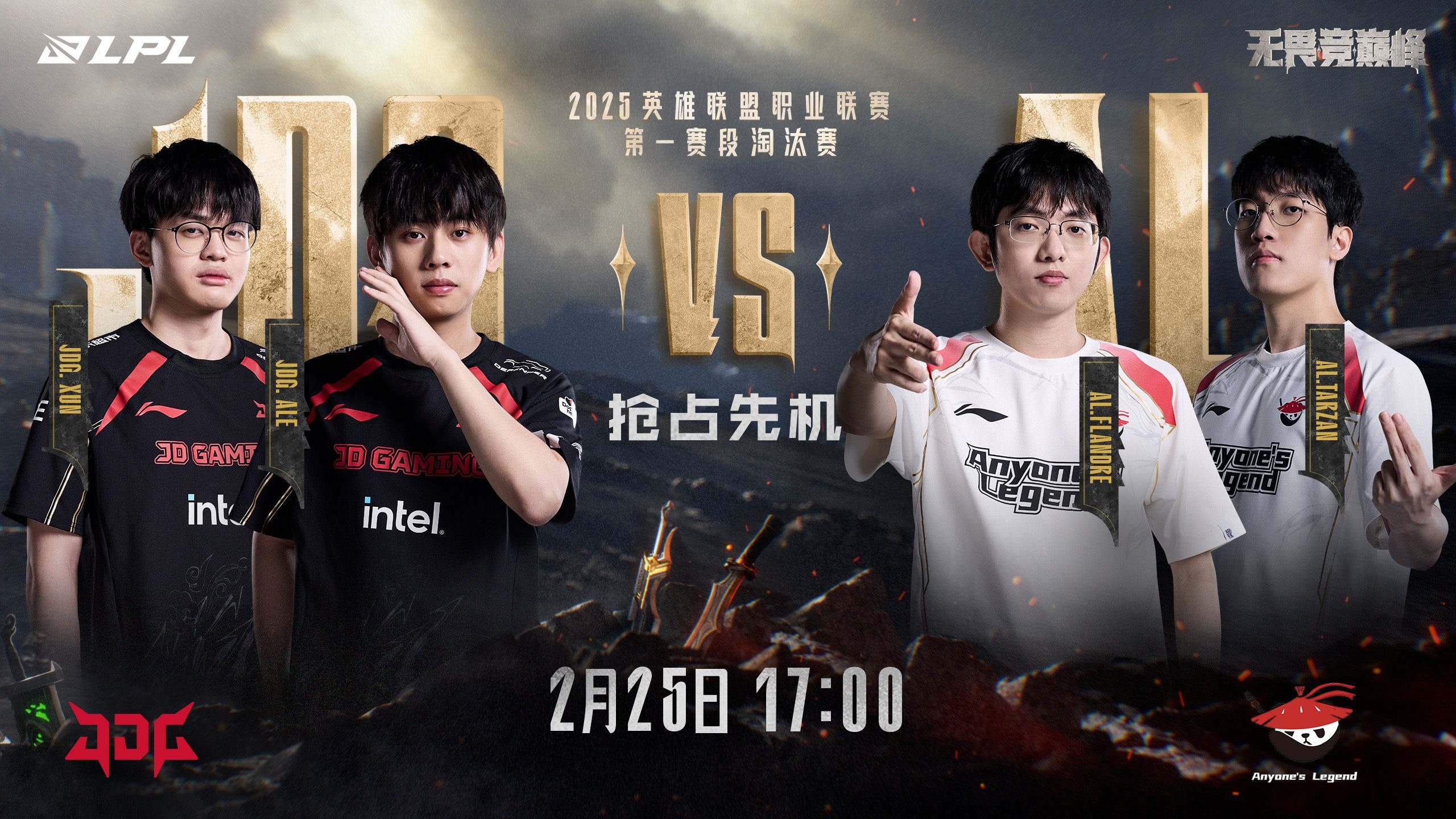 熊猫体育互动-TSM力克PSG，JackeyLove拿下关键大龙鏖战多局淘汰赛，成为赛场最大亮点