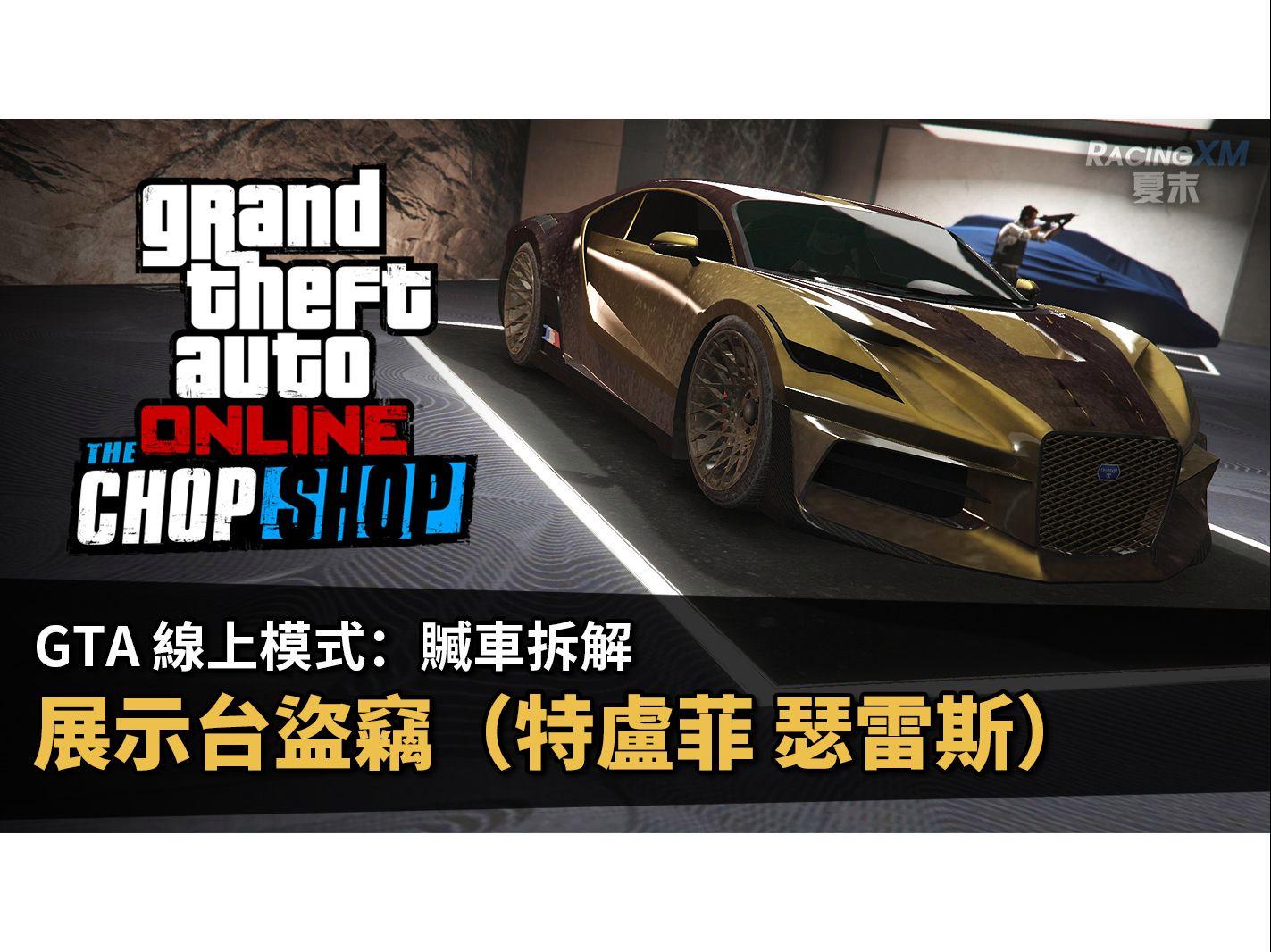 瑟雷斯客场逆转,实现一场胜利的简单介绍 瑟雷斯客场逆转,实现一场胜利的简单介绍