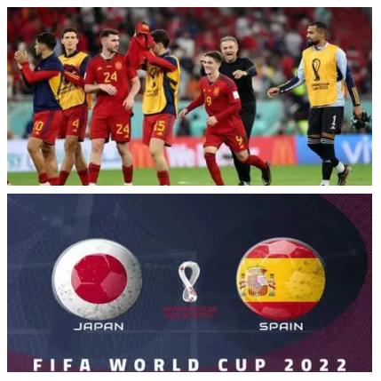 包含西班牙队七连胜，豪取小组头名的词条