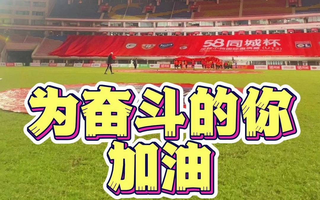 中国足球队实现梦想的奋斗故事,动人心弦!的简单介绍 中国足球队实现梦想的奋斗故事,动人心弦!的简单介绍