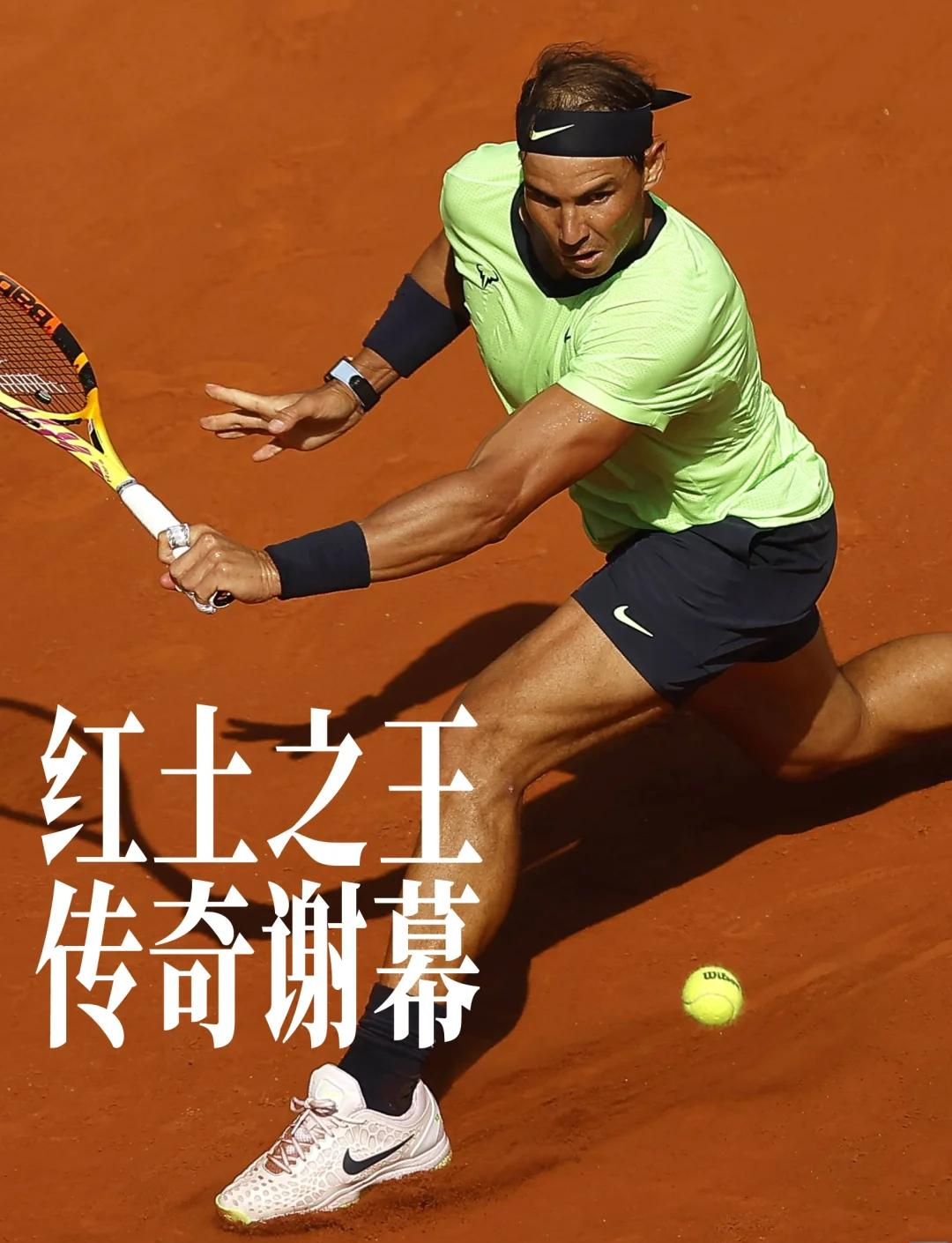 世界网球队爆冷西班牙网球队,纳达尔高光表现的简单介绍 世界网球队爆冷西班牙网球队,纳达尔高光表现的简单介绍